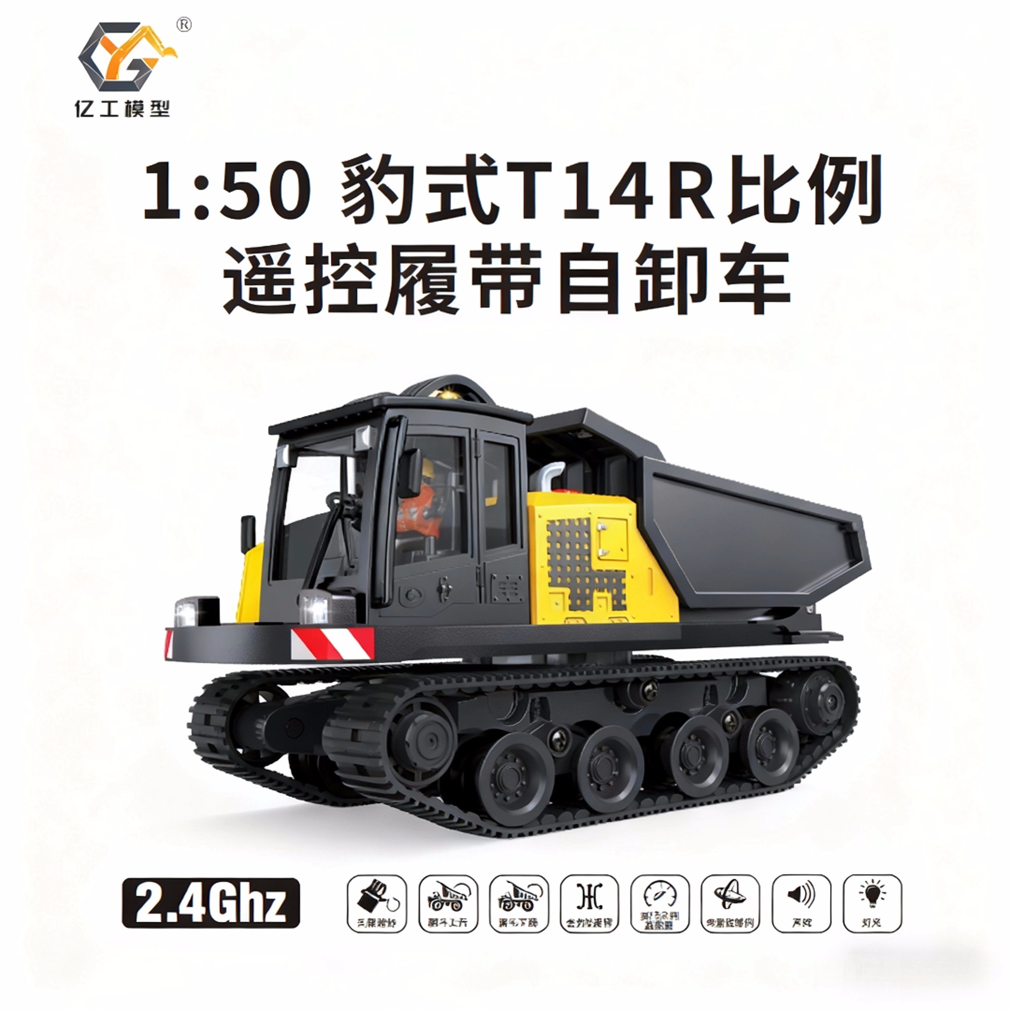 1:50 T14R  screw 970 excavator - đánh giá và giá Home Automation Tutorial