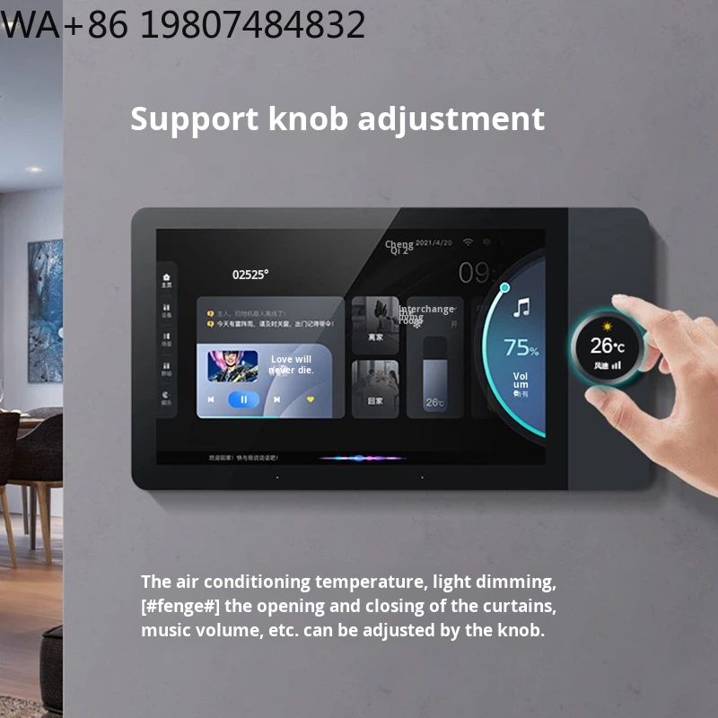 7 Inch Full HD IPS Bar Design  - đánh giá và giá Home Automation System Design