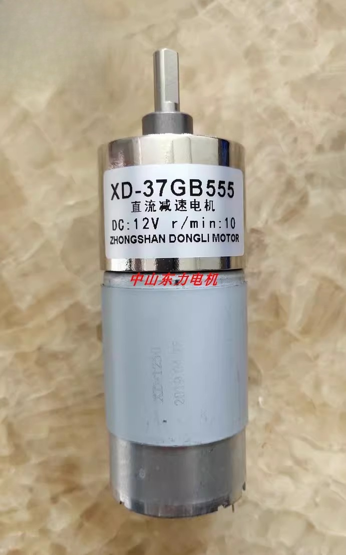 Power Efficient XD-37GB555 DC  - đánh giá và giá Diy Automation Projects